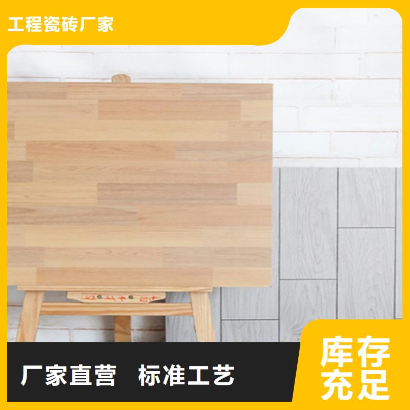 仿古砖地板砖厂家产地直销