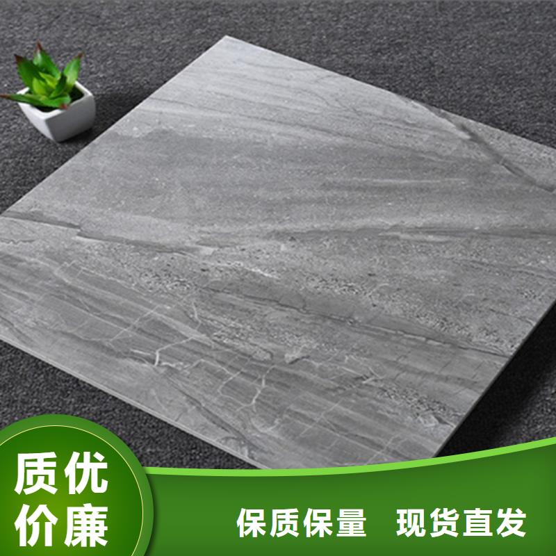 仿古砖【地板砖】对质量负责