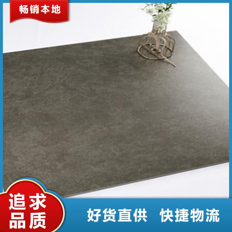 仿古砖_地板砖好产品放心购