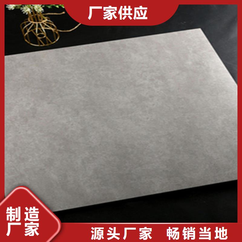 【仿古砖-地板砖放心购】
