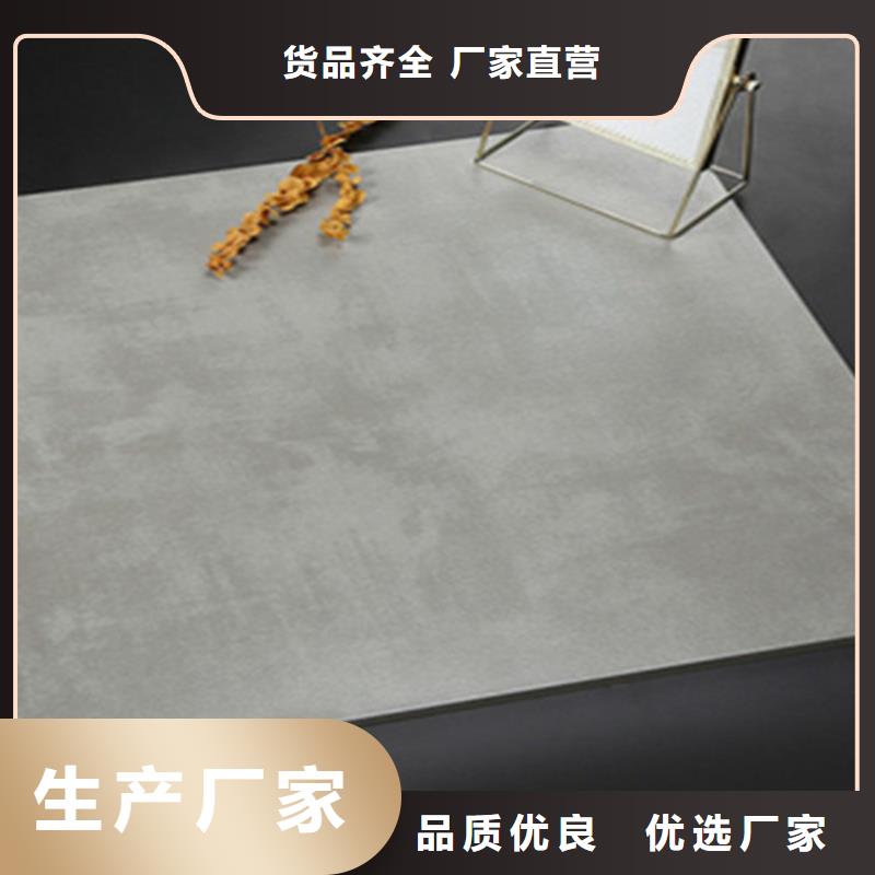 仿古砖【地板砖】专注细节更放心