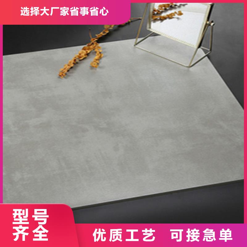 【仿古砖】地板砖一站式服务