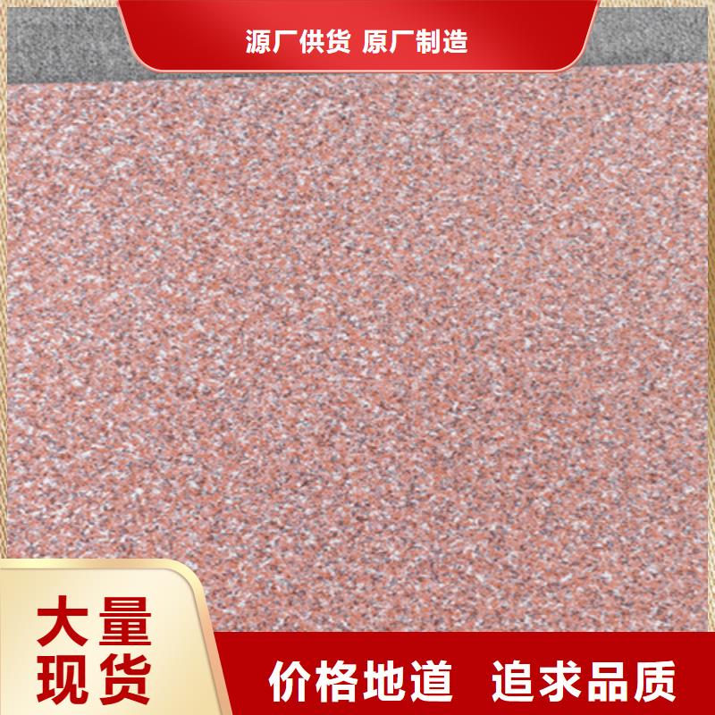 地铺石地板砖型号全价格低