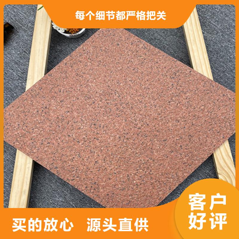 地铺石地板砖厂家直销省心省钱