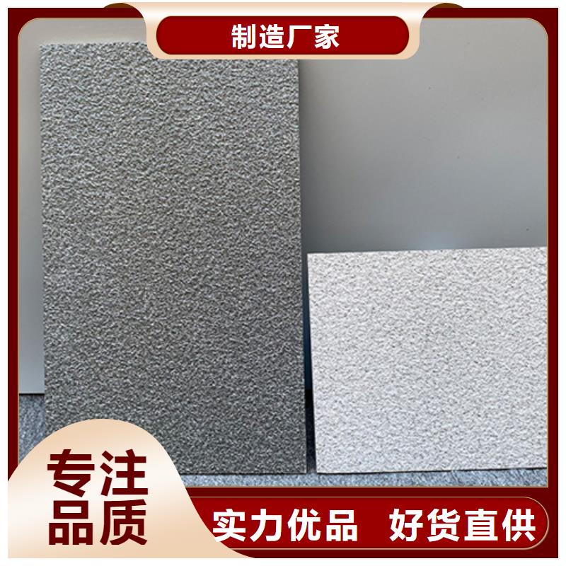 地铺石地板砖厂家直销省心省钱