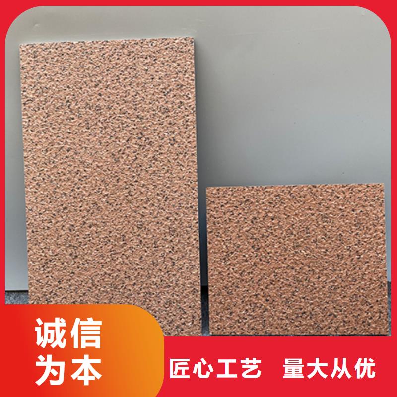 地铺石墙砖厂家专注品质