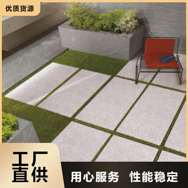 地铺石_【外墙砖】制造生产销售