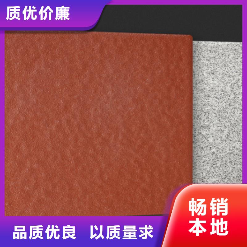 地铺石地板砖厂家源头工厂