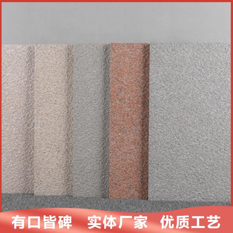 地铺石墙砖厂家现货实拍