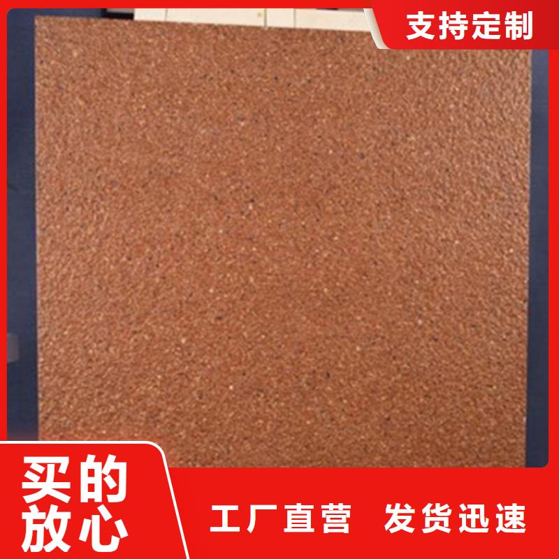 地铺石地板砖可放心采购