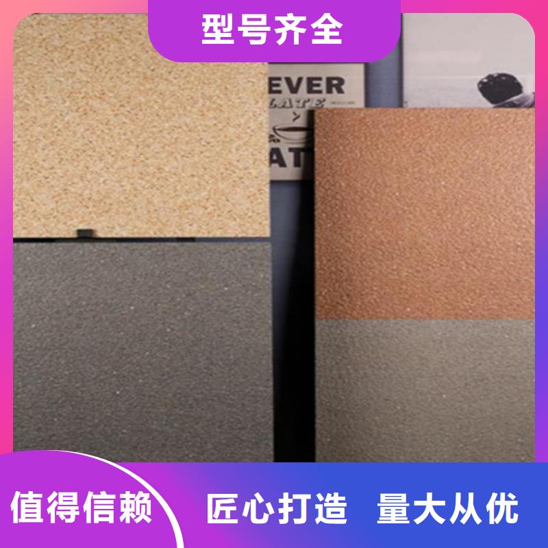 地铺石内墙砖好厂家有担当