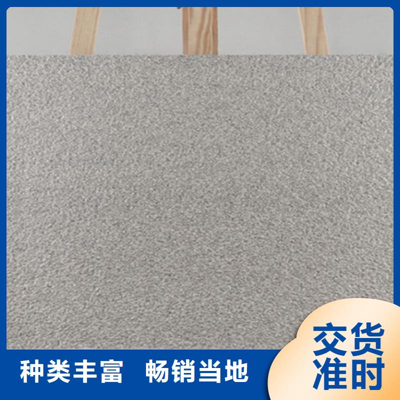 地铺石内墙砖经销商