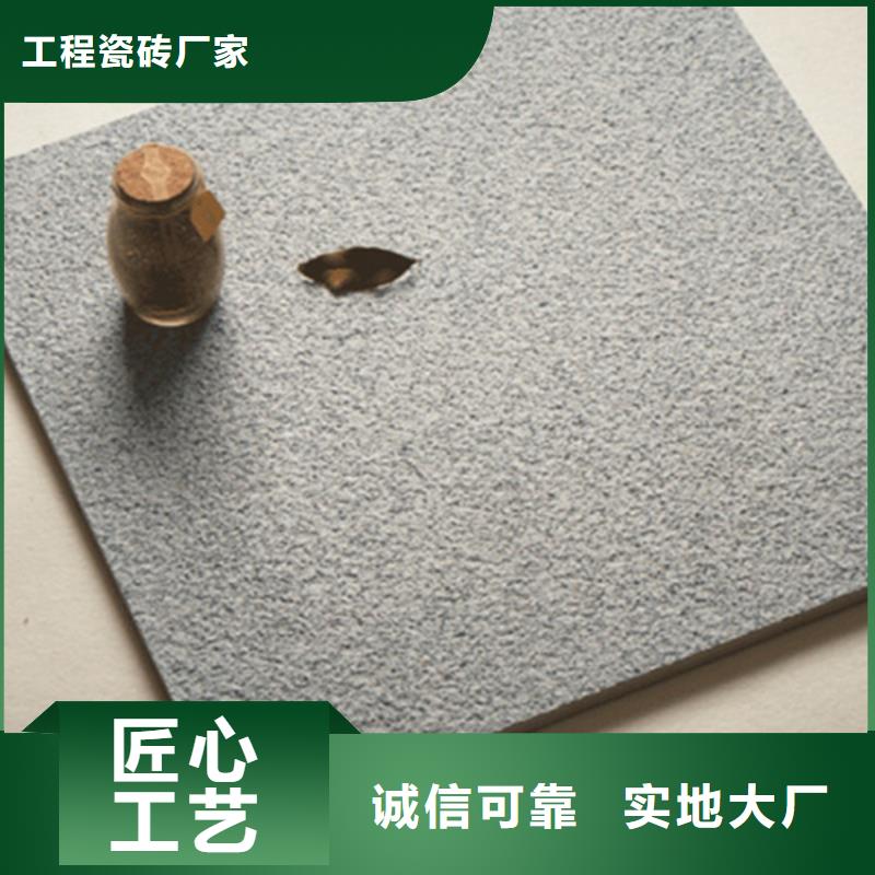 地铺石地板砖厂家同行低价