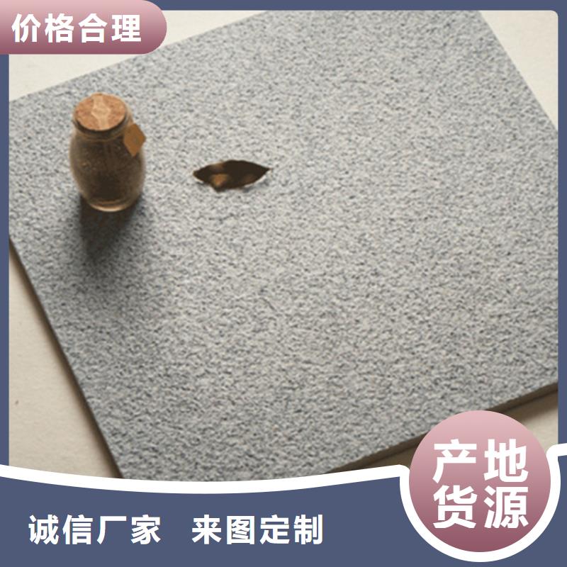 地铺石_【外墙砖】制造生产销售