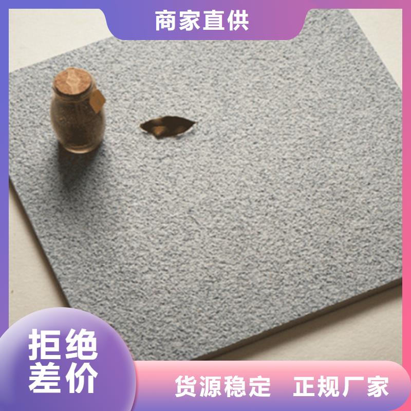 地铺石地板砖注重细节
