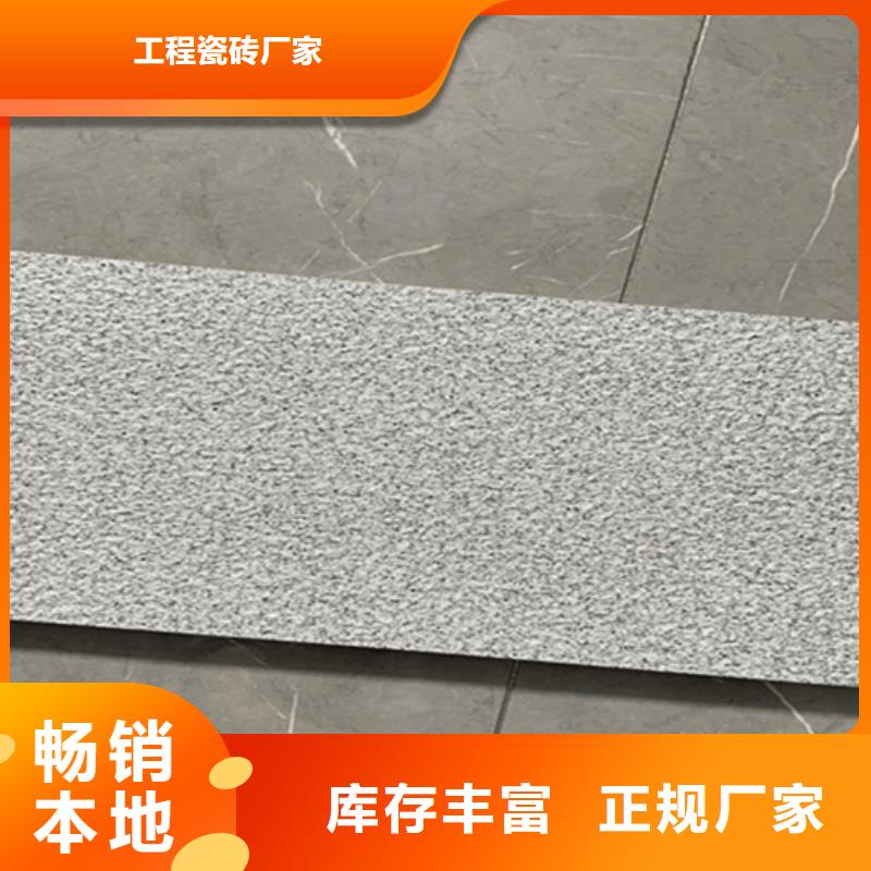 地铺石地板砖厂家直销省心省钱