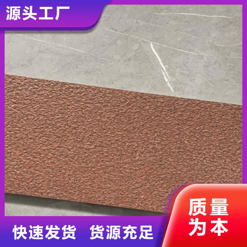 地铺石地板砖精致工艺