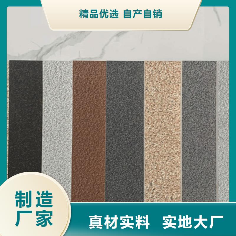 地铺石【地板砖】规格型号全