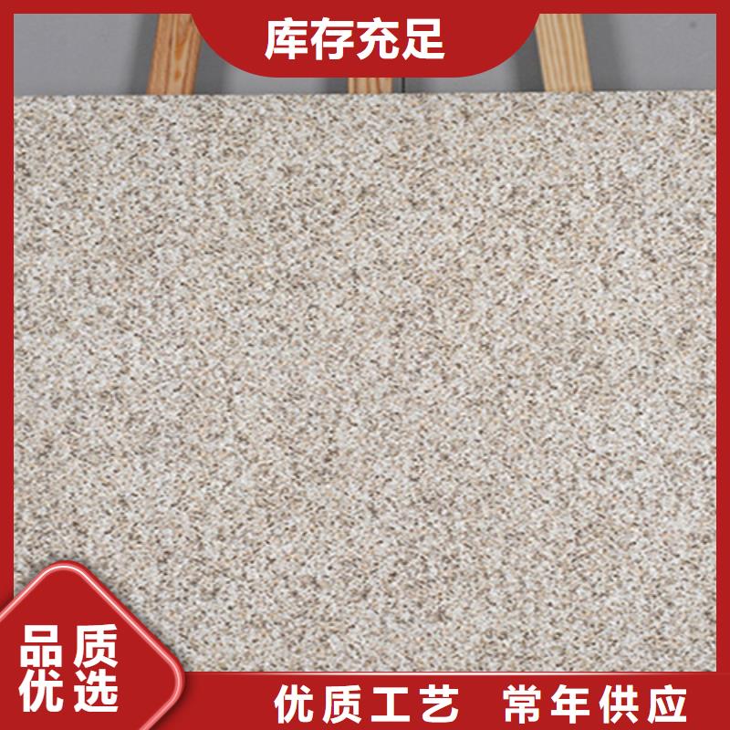 地铺石,地板砖厂家销售