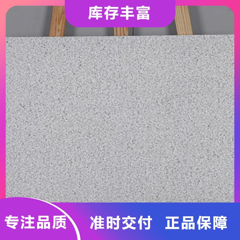 地铺石,地板砖厂家销售