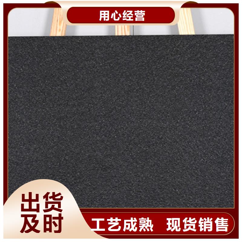 地铺石_【外墙砖】制造生产销售