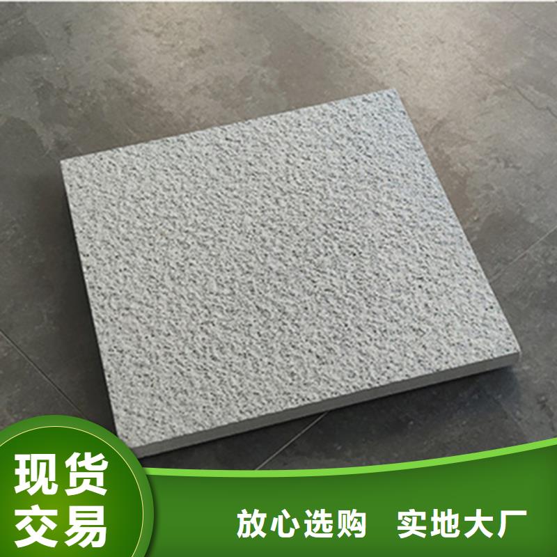 地铺石地板砖厂家源头工厂