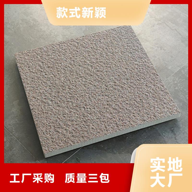 地铺石【地板砖】规格型号全