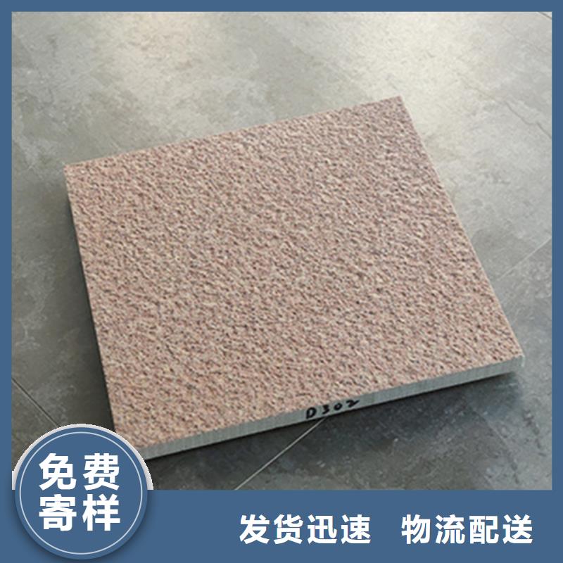 地铺石仿古砖精致工艺