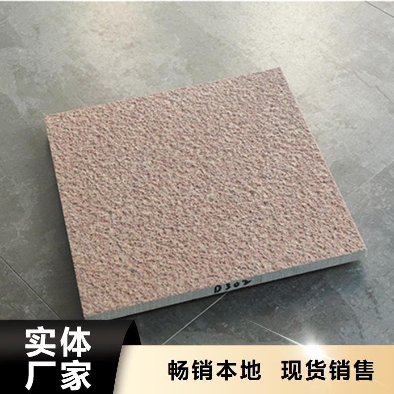 【地铺石-地板砖敢与同行比价格】