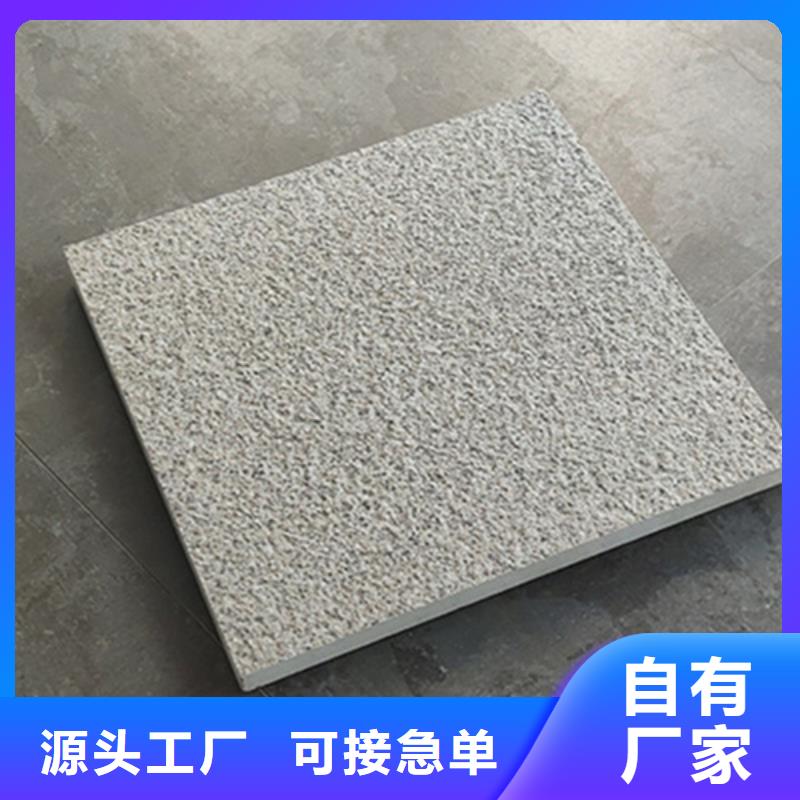 【地铺石】地板砖实拍品质保障