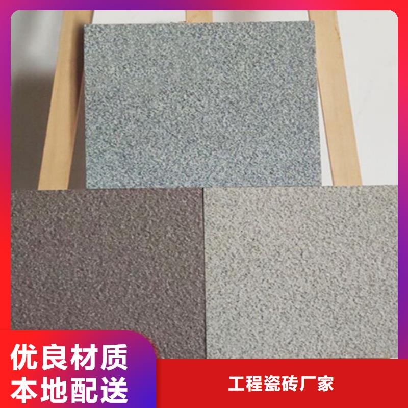 地铺石墙砖厂家支持非标定制