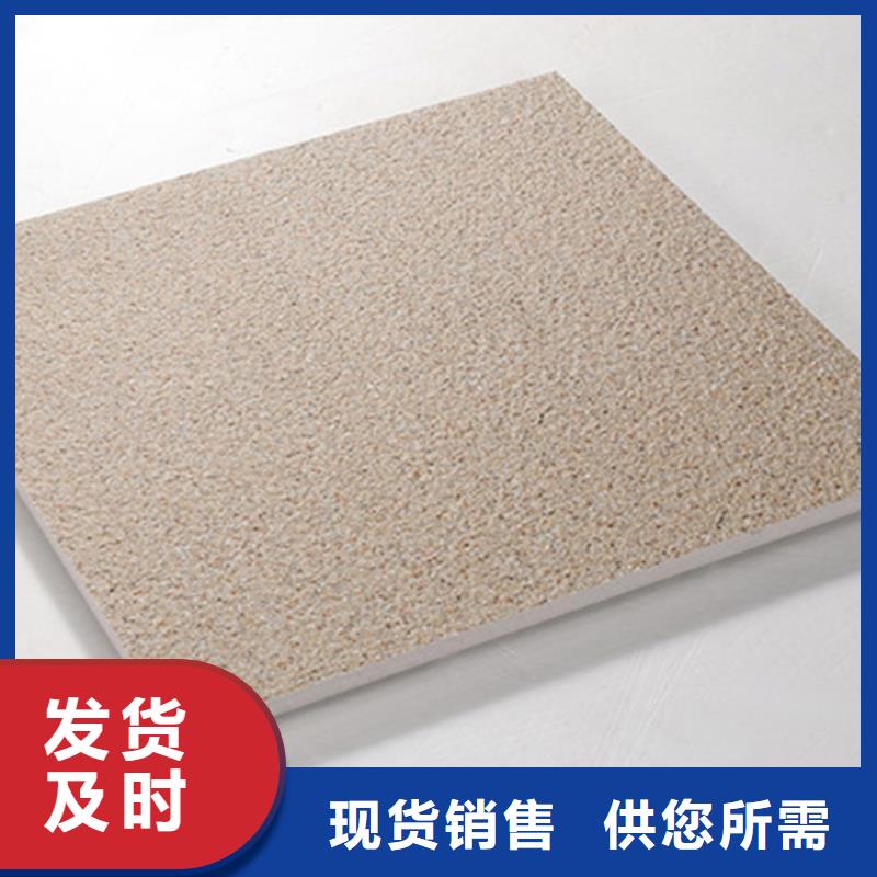 地铺石内墙砖老品牌厂家