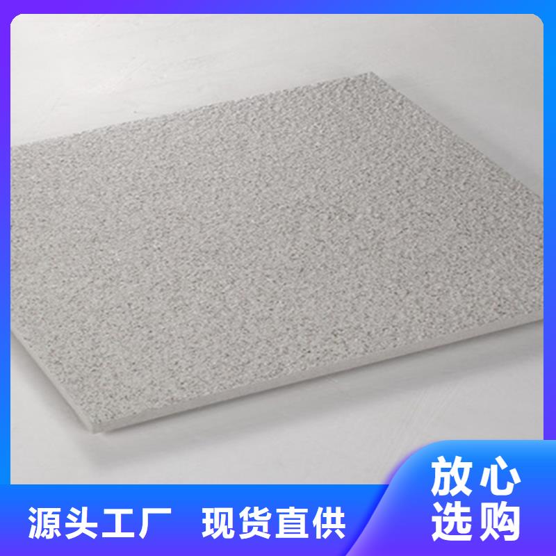 地铺石地板砖用心做产品