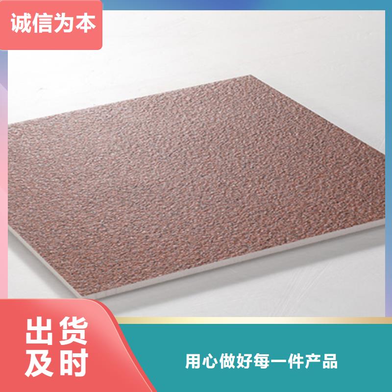 地铺石墙砖厂家精工细作品质优良