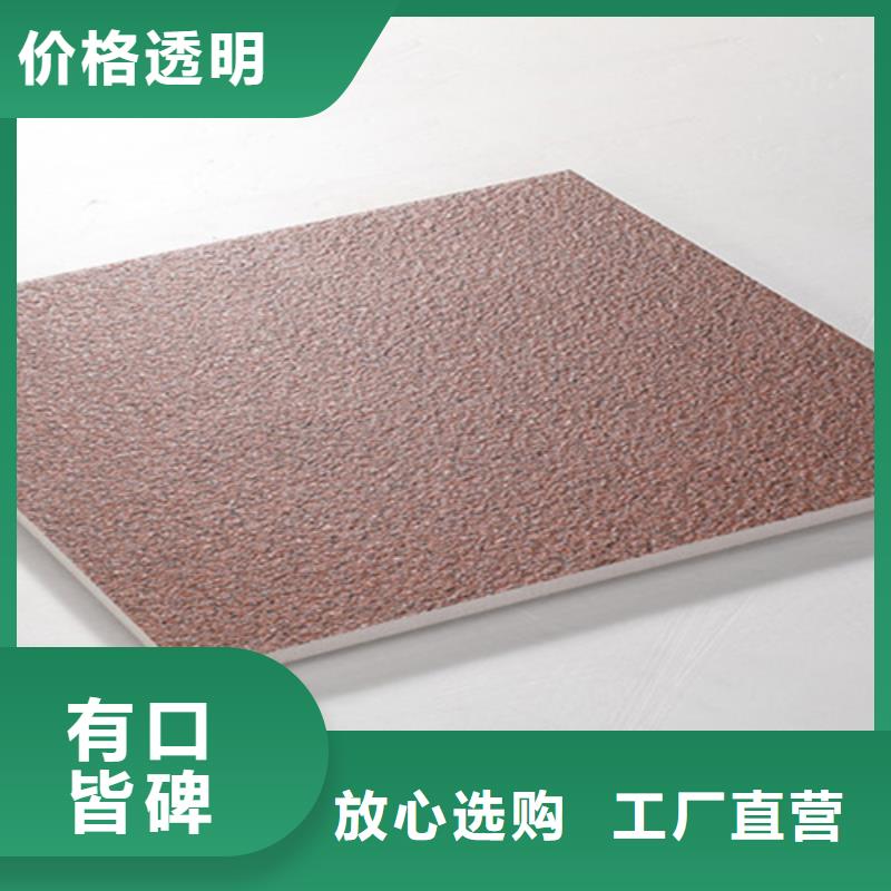 地铺石地板砖可放心采购
