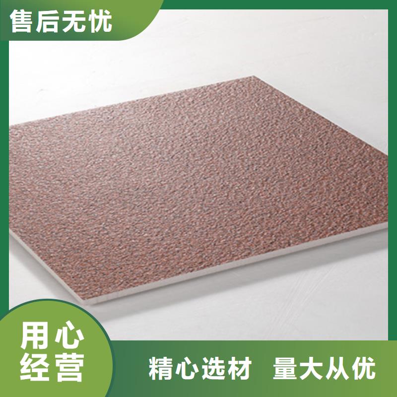 地铺石地板砖自有生产工厂