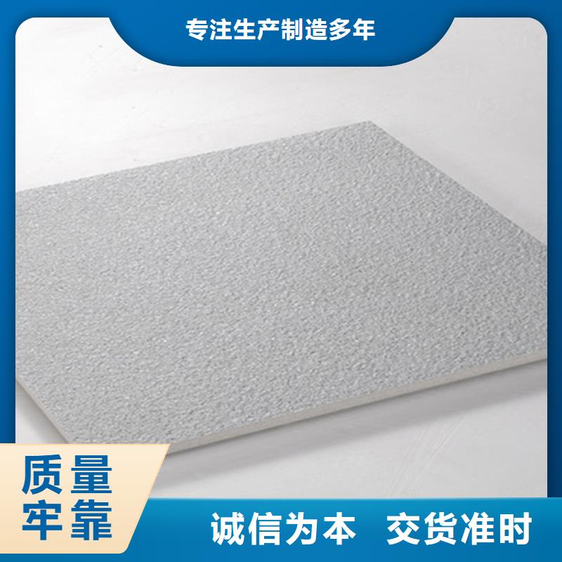 【地铺石外墙砖质量上乘】