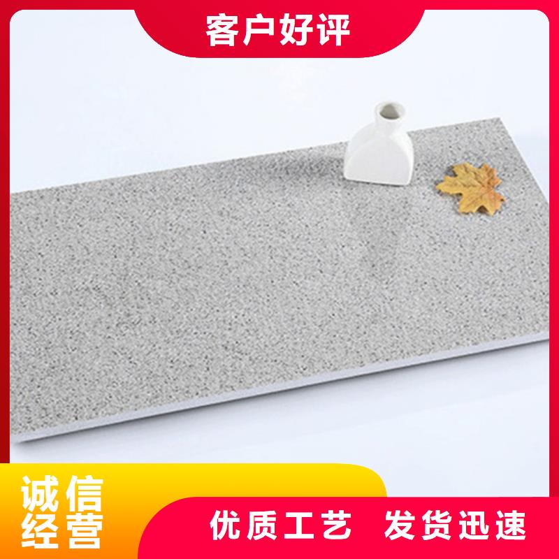 地铺石地板砖用心做产品