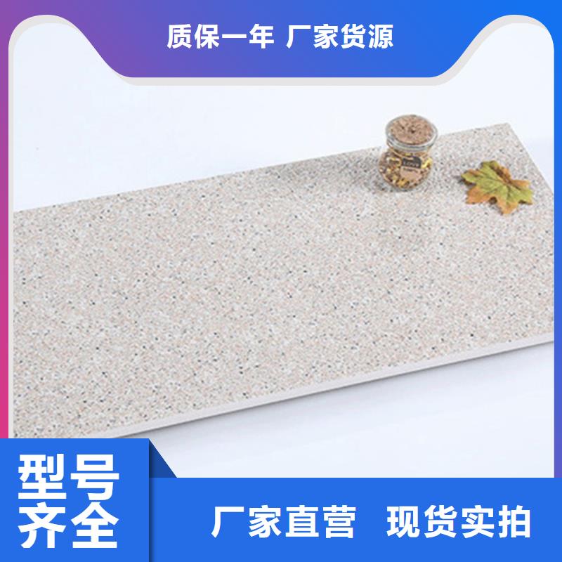 地铺石地板砖自有生产工厂
