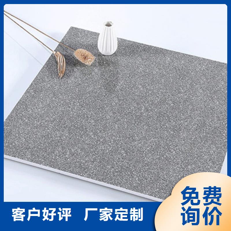【地铺石】地板砖质量安心