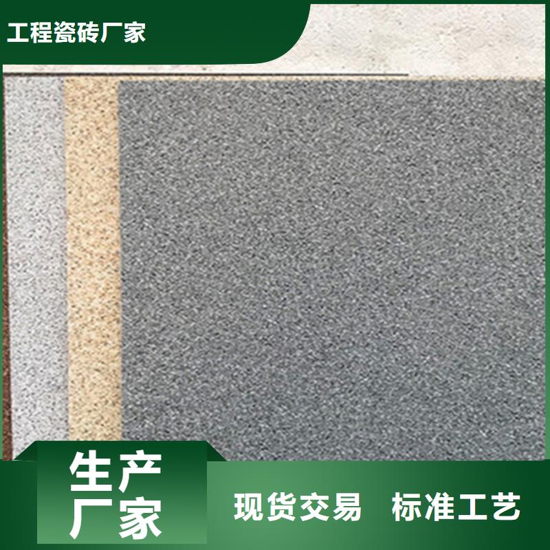 地铺石地板砖品牌企业