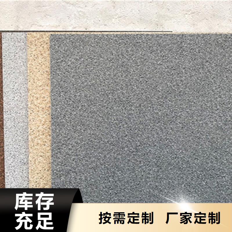 地铺石地板砖自有厂家