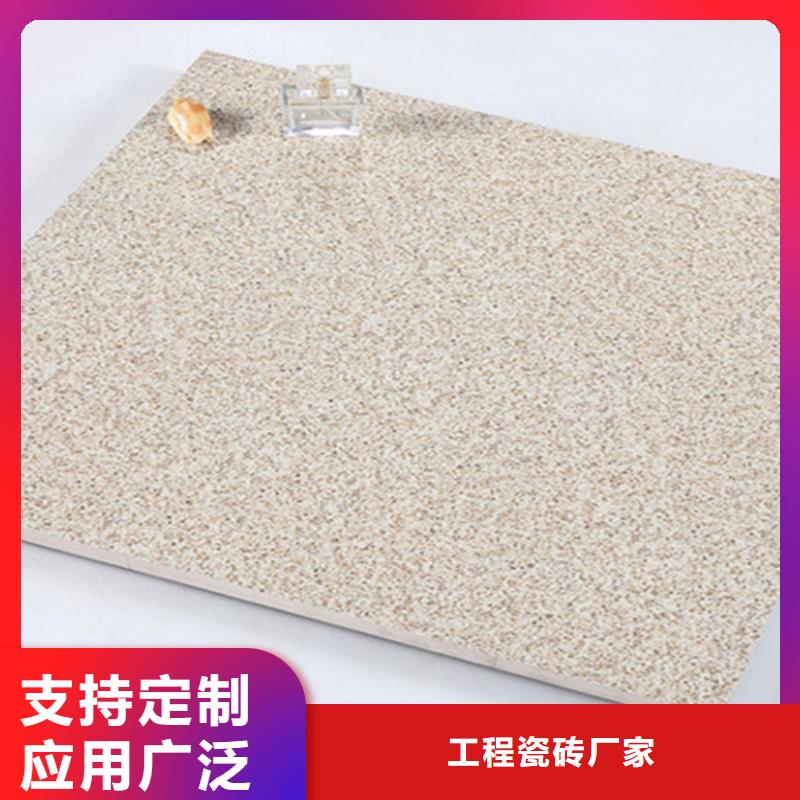 地铺石内墙砖老品牌厂家