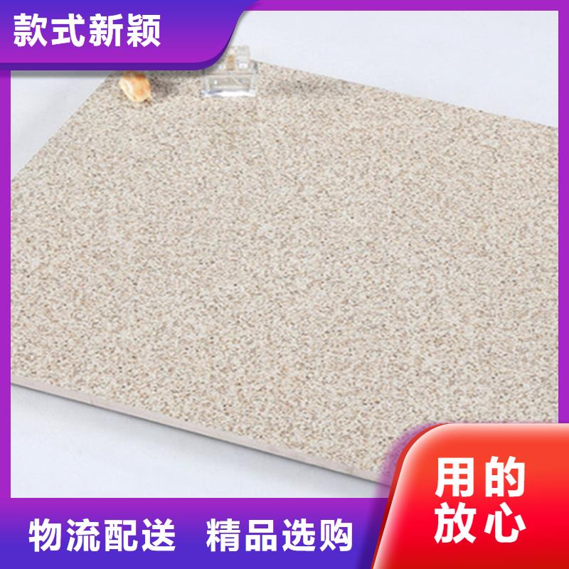 地铺石内墙砖老品牌厂家