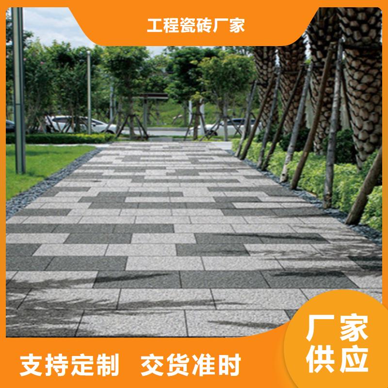 地铺石内墙砖老品牌厂家