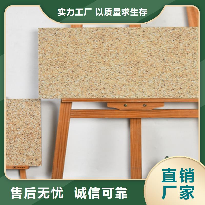 地铺石墙砖厂家现货实拍