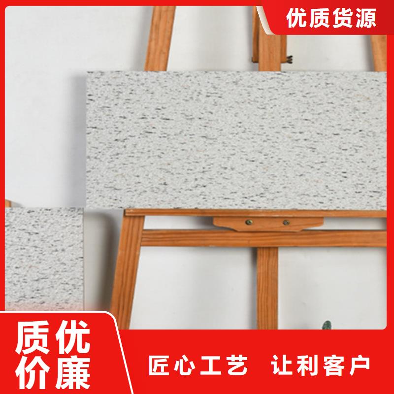 【地铺石】地板砖选择我们选择放心