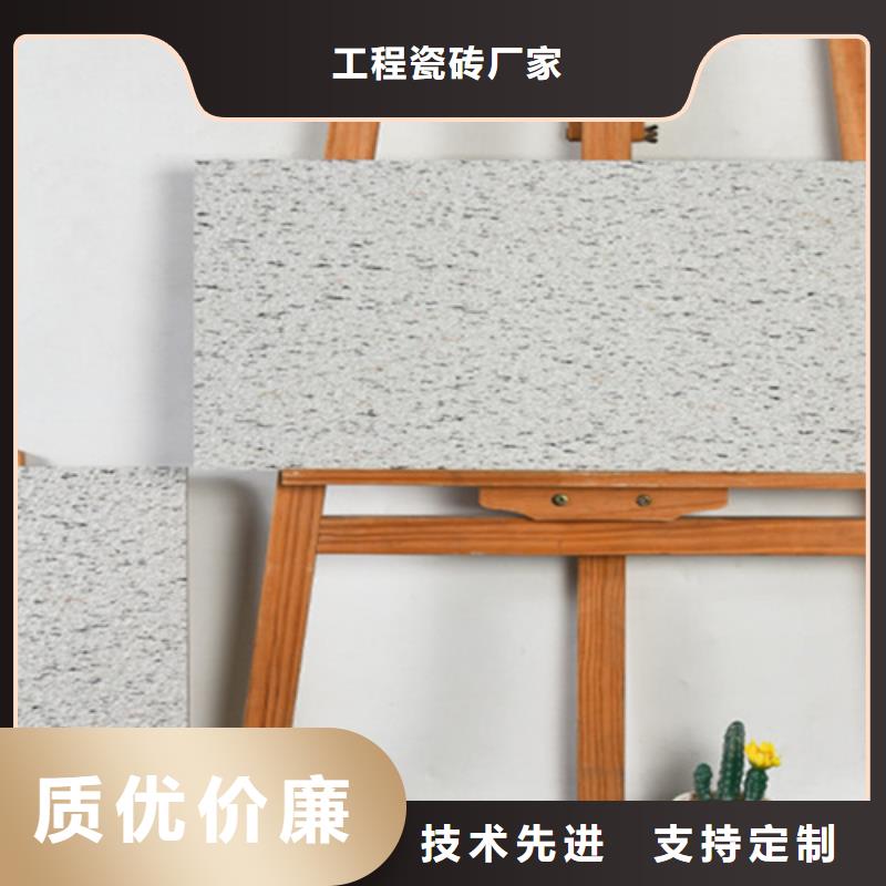 地铺石墙砖厂家精工细作品质优良