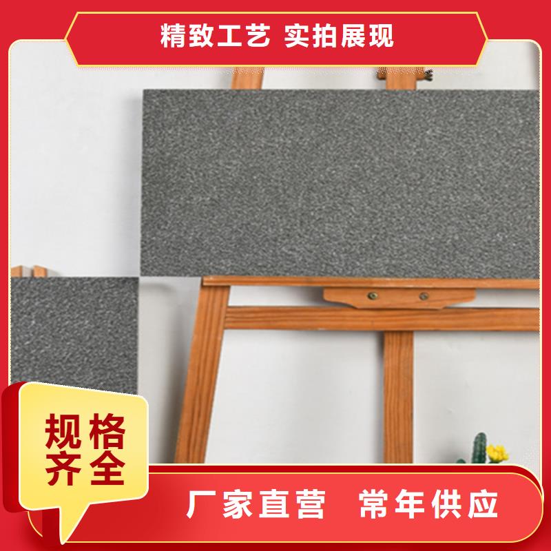地铺石地板砖客户满意度高