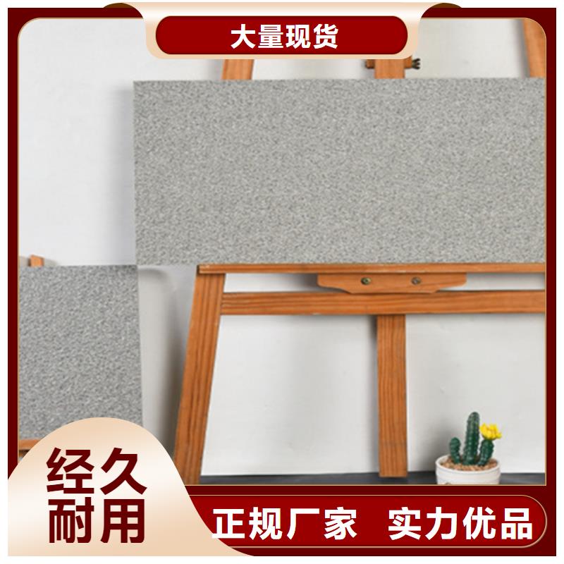 【地铺石仿古砖订制批发】